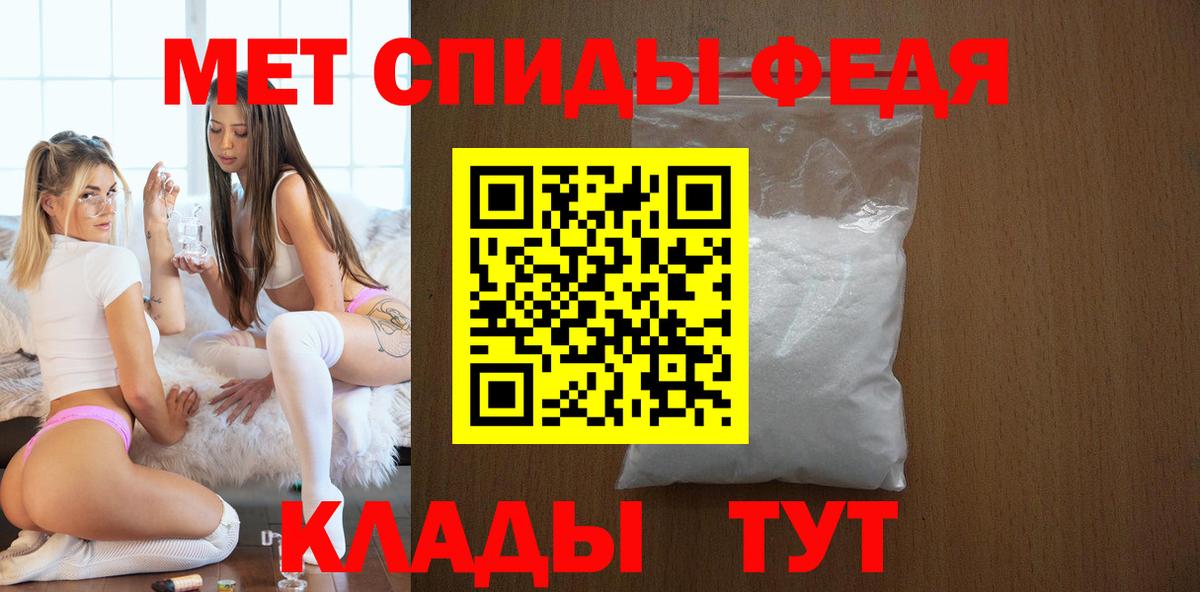 АМФЕТАМИН VHQ Балаково