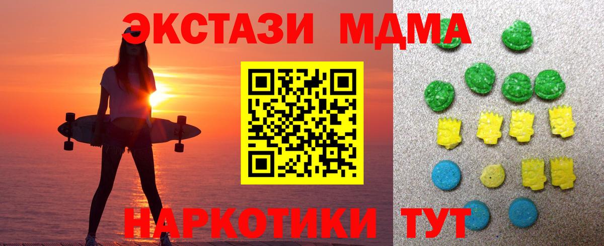 Экстази Cube Балаково