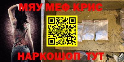 стафф Аргун