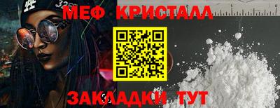 винт Апшеронск
