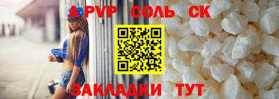 тгк Апрелевка