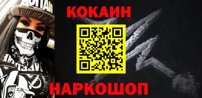 стафф Аргун
