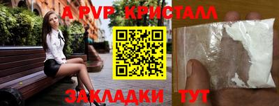 тгк Апрелевка