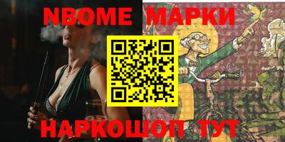 стафф Аргун