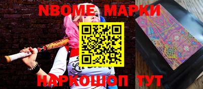 стафф Аргун