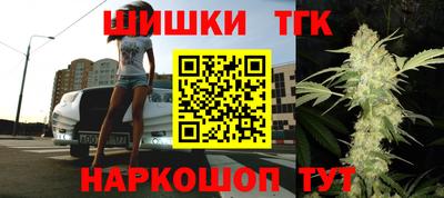 винт Апшеронск