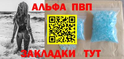стафф Аргун