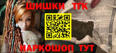 винт Апшеронск