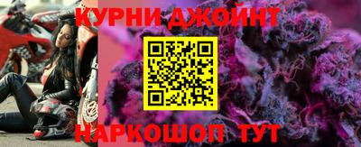 стафф Аргун