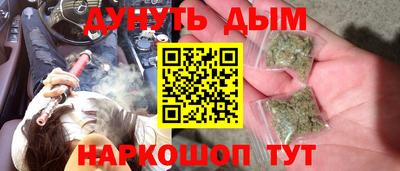 стафф Аргун