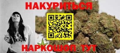 стафф Аргун