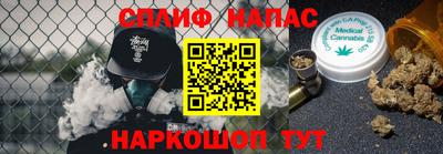 стафф Аргун