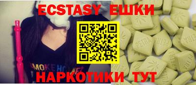 тгк Апрелевка