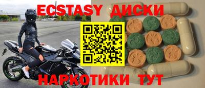 винт Апшеронск