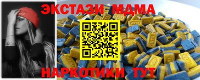 стафф Аргун