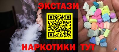 стафф Аргун