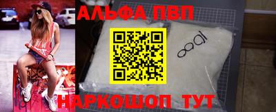 стафф Аргун