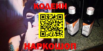 винт Апшеронск