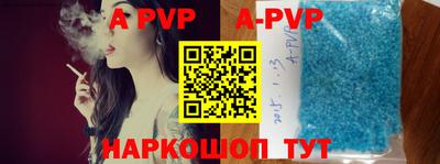 стафф Аргун