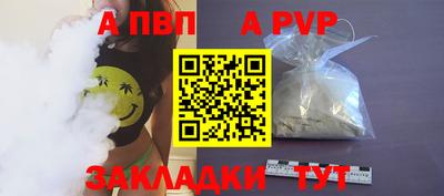 стафф Аргун