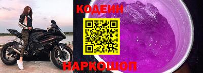 винт Апшеронск