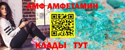 винт Апшеронск