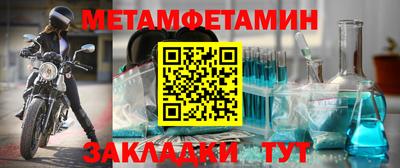 стафф Аргун