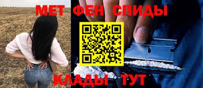 винт Апшеронск