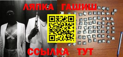тгк Апрелевка