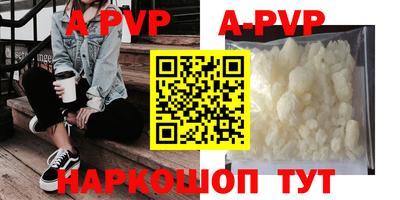тгк Апрелевка