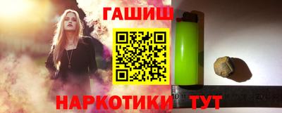 тгк Апрелевка