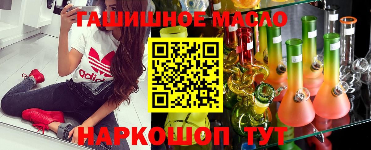ТГК концентрат Балаково