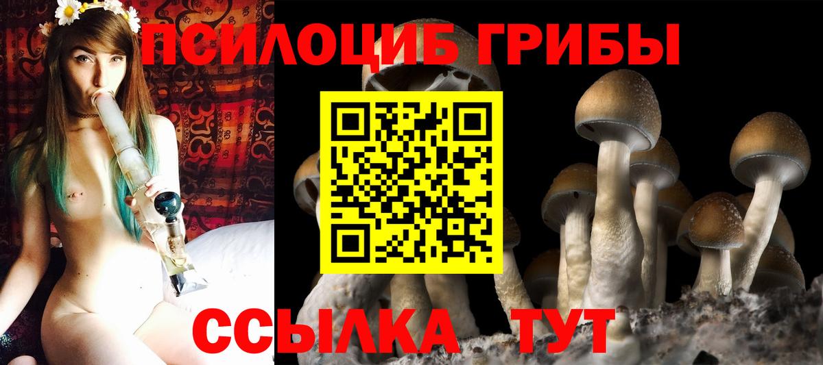 ГАШ  Вход с VPN  Балаково  COCAIN  Меф МЯУ МЯУ кристаллы  Конопля 